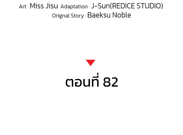 Read Kill the Dragon TH Manga Online