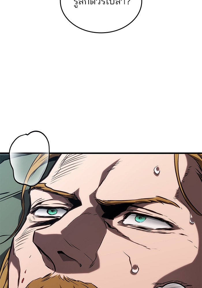 Read Kill the Dragon TH Manga Online