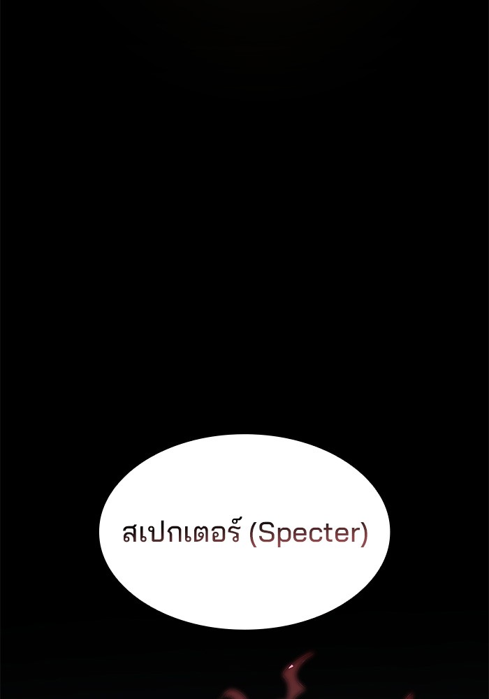 Read Kill the Dragon TH Manga Online