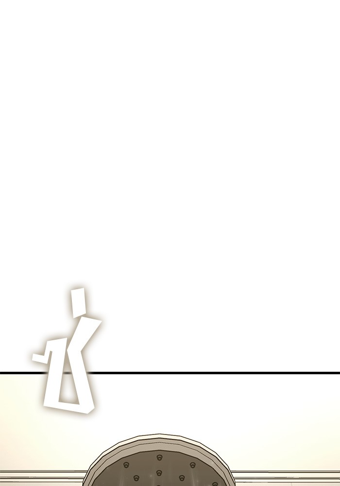 Read Kill the Dragon TH Manga Online