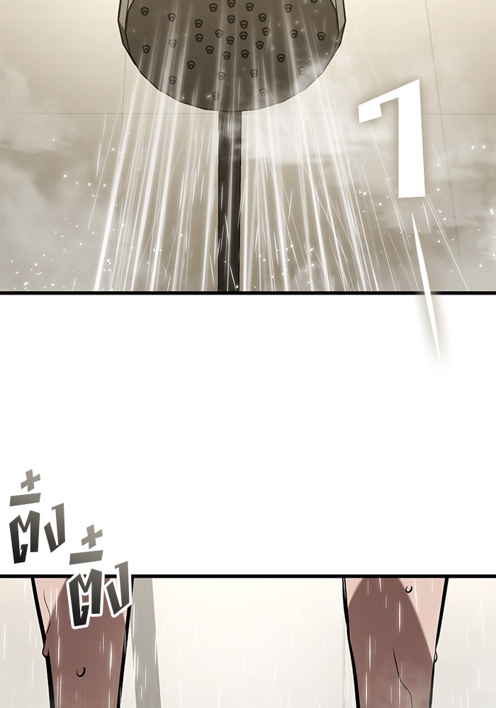 Read Kill the Dragon TH Manga Online