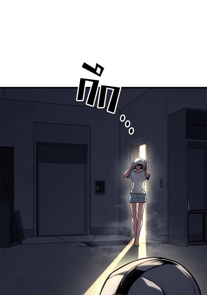 Read Kill the Dragon TH Manga Online