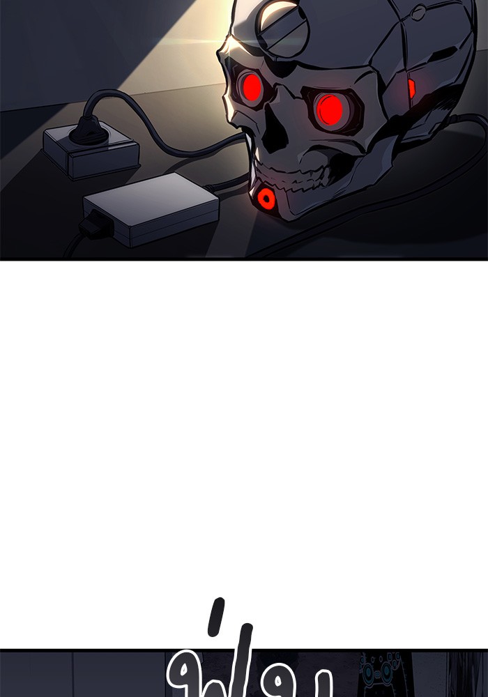 Read Kill the Dragon TH Manga Online