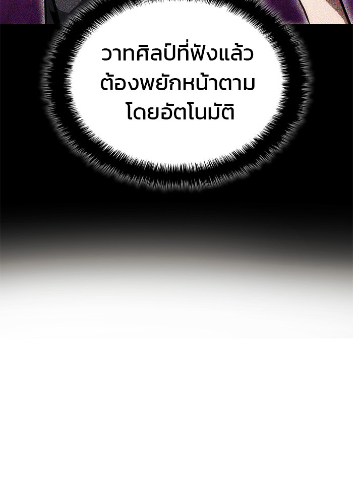 Read Kill the Dragon TH Manga Online