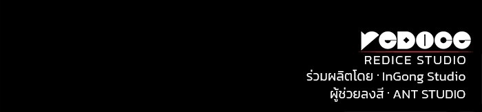 Read Kill the Dragon TH Manga Online