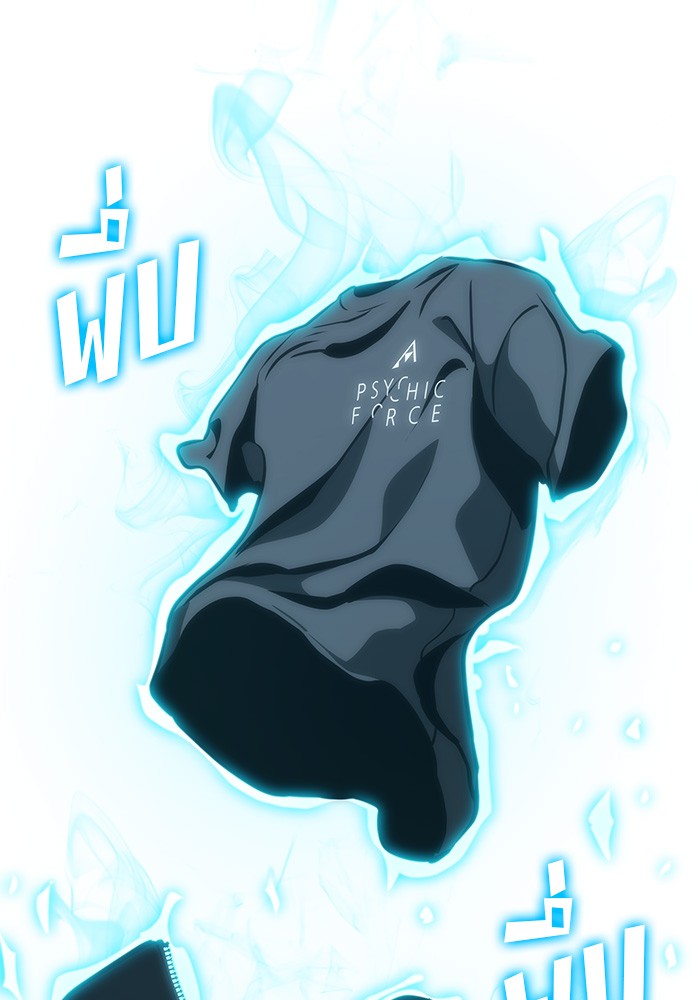 Read Kill the Dragon TH Manga Online