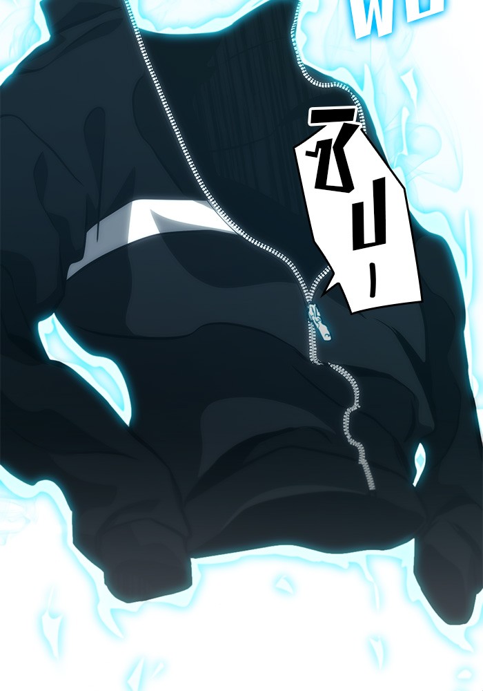 Read Kill the Dragon TH Manga Online