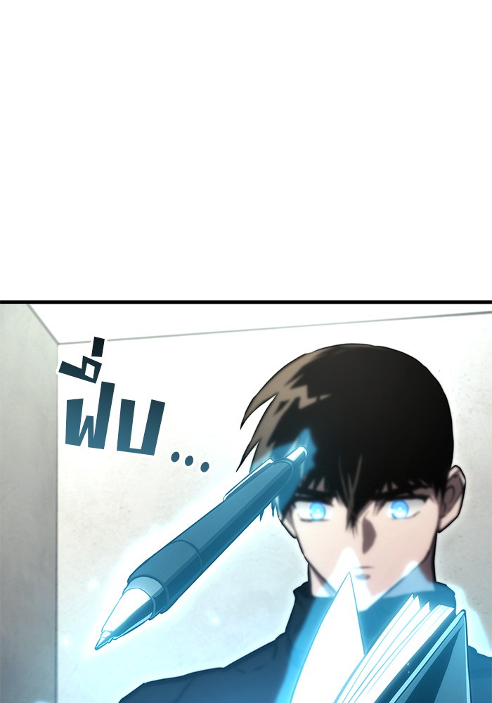 Read Kill the Dragon TH Manga Online