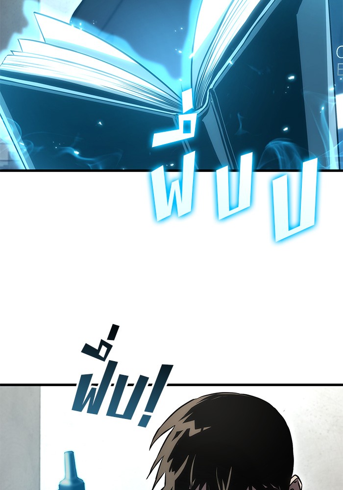 Read Kill the Dragon TH Manga Online