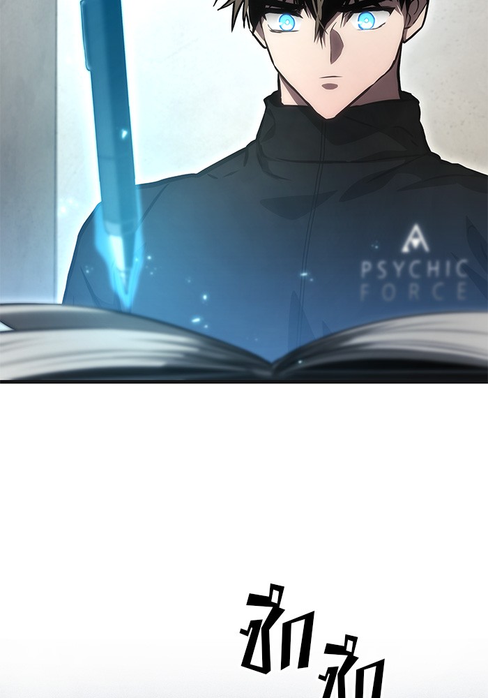 Read Kill the Dragon TH Manga Online