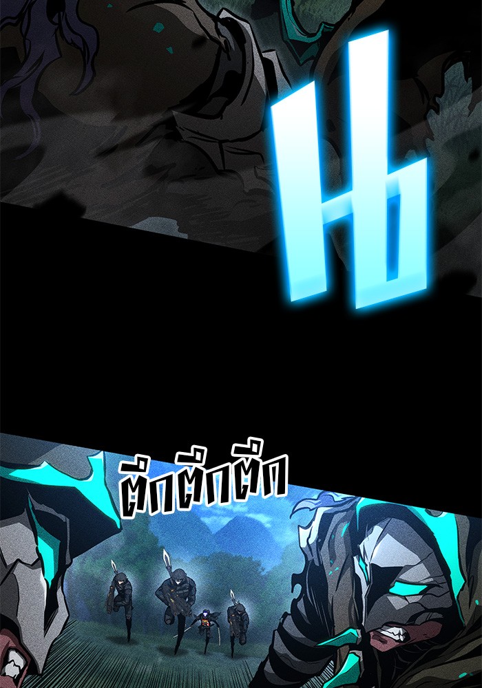 Read Kill the Dragon TH Manga Online