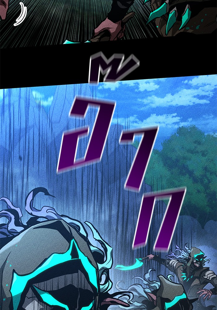 Read Kill the Dragon TH Manga Online