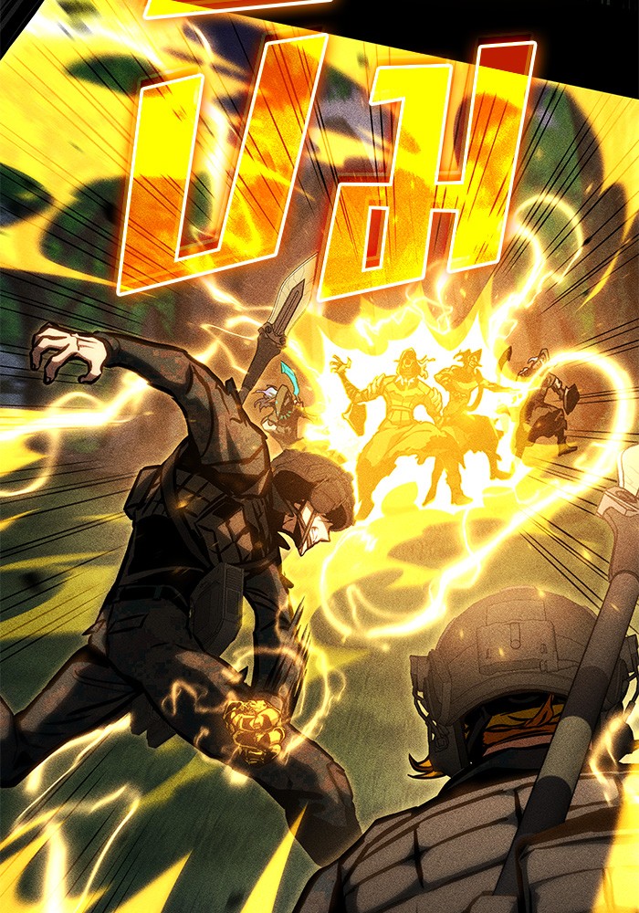 Read Kill the Dragon TH Manga Online