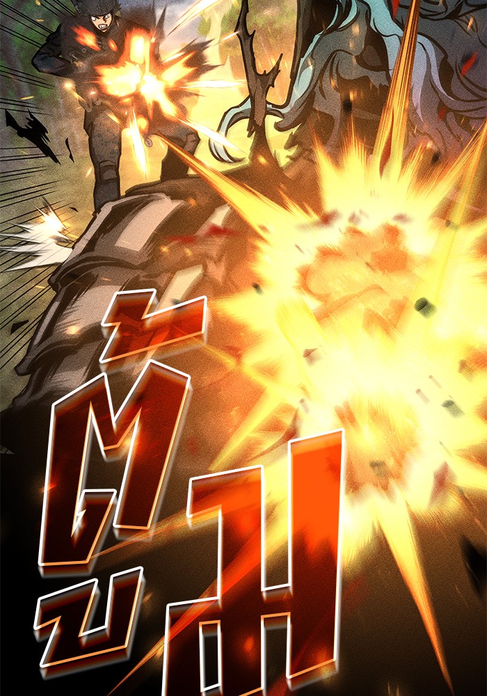 Read Kill the Dragon TH Manga Online