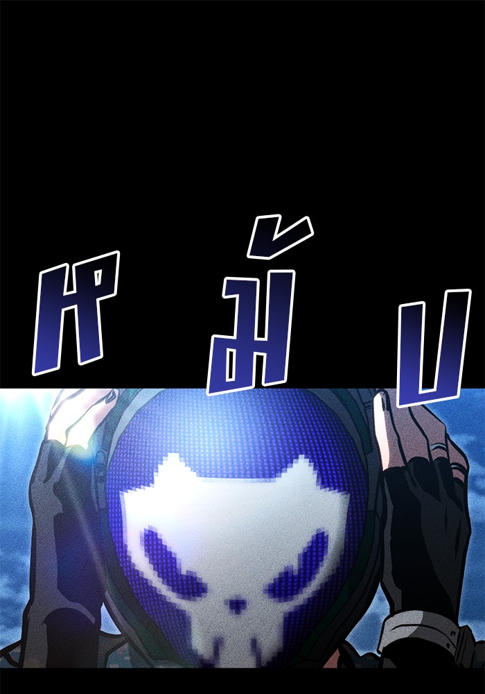 Read Kill the Dragon TH Manga Online