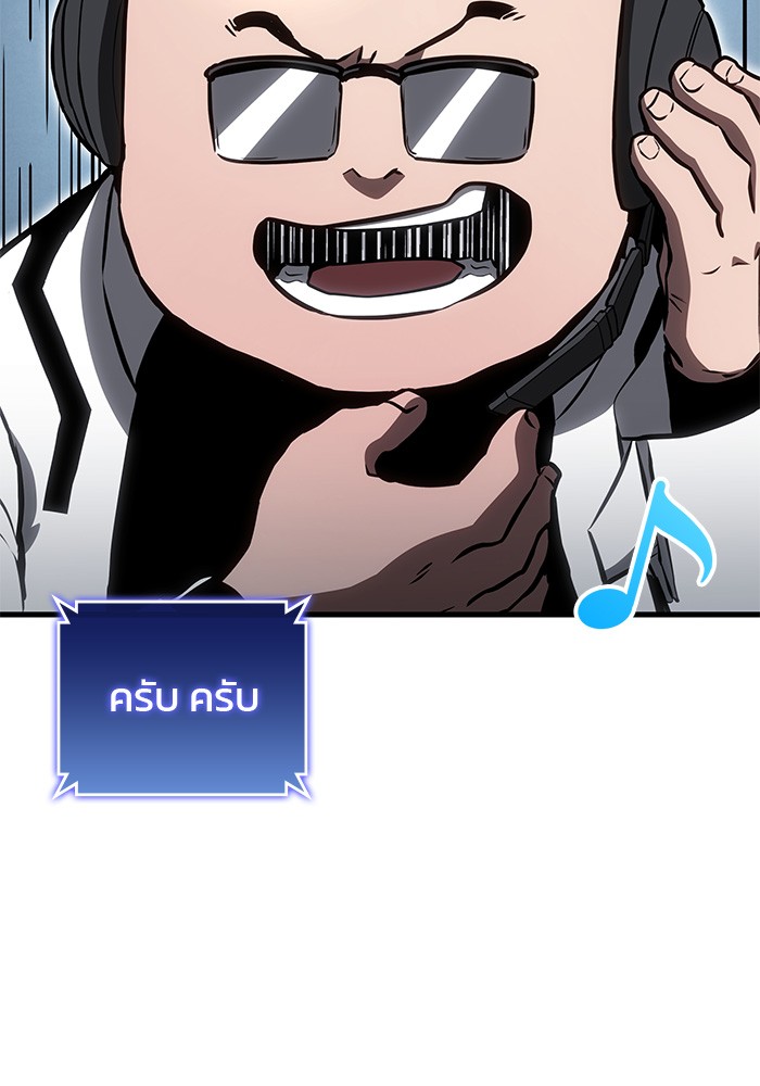 Read Kill the Dragon TH Manga Online