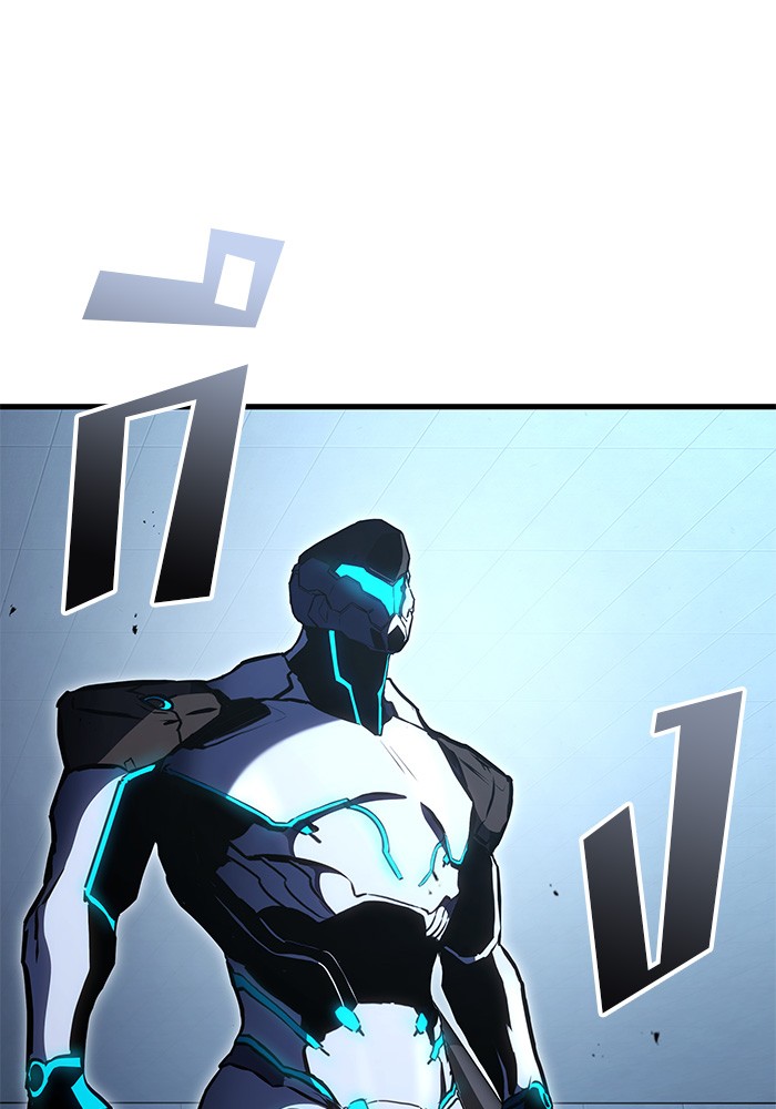 Read Kill the Dragon TH Manga Online