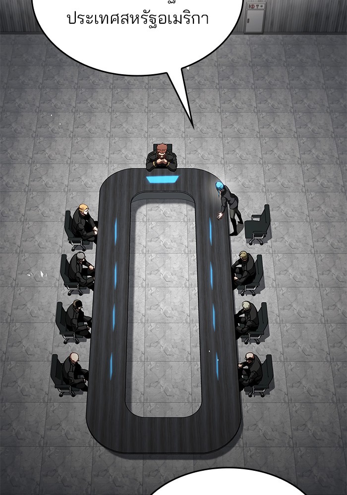 Read Kill the Dragon TH Manga Online