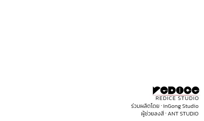 Read Kill the Dragon TH Manga Online