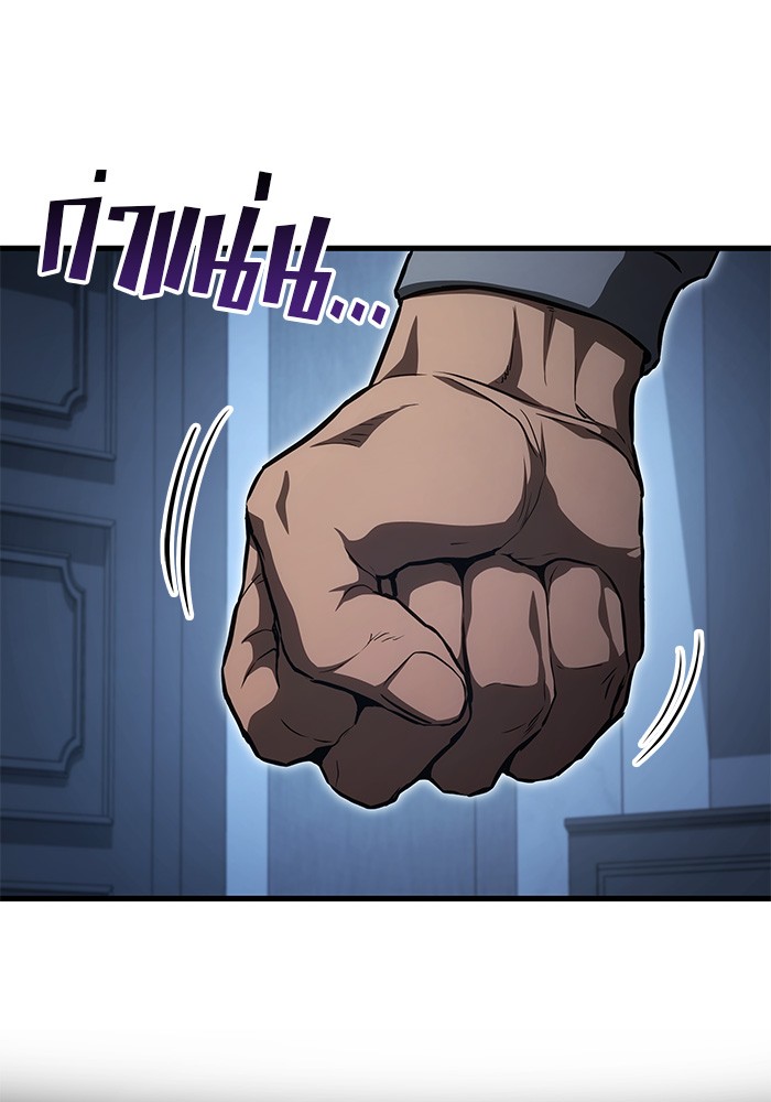 Read Kill the Dragon TH Manga Online