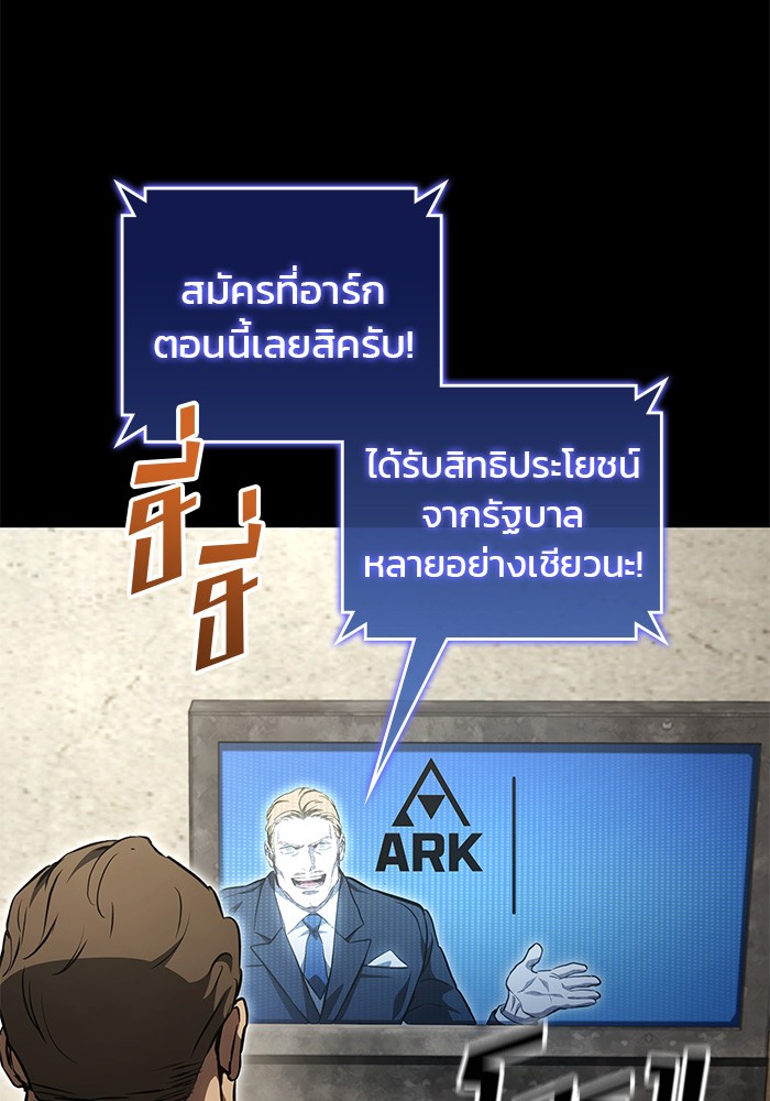 Read Kill the Dragon TH Manga Online