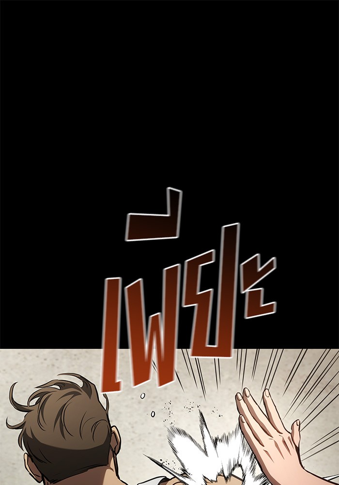 Read Kill the Dragon TH Manga Online