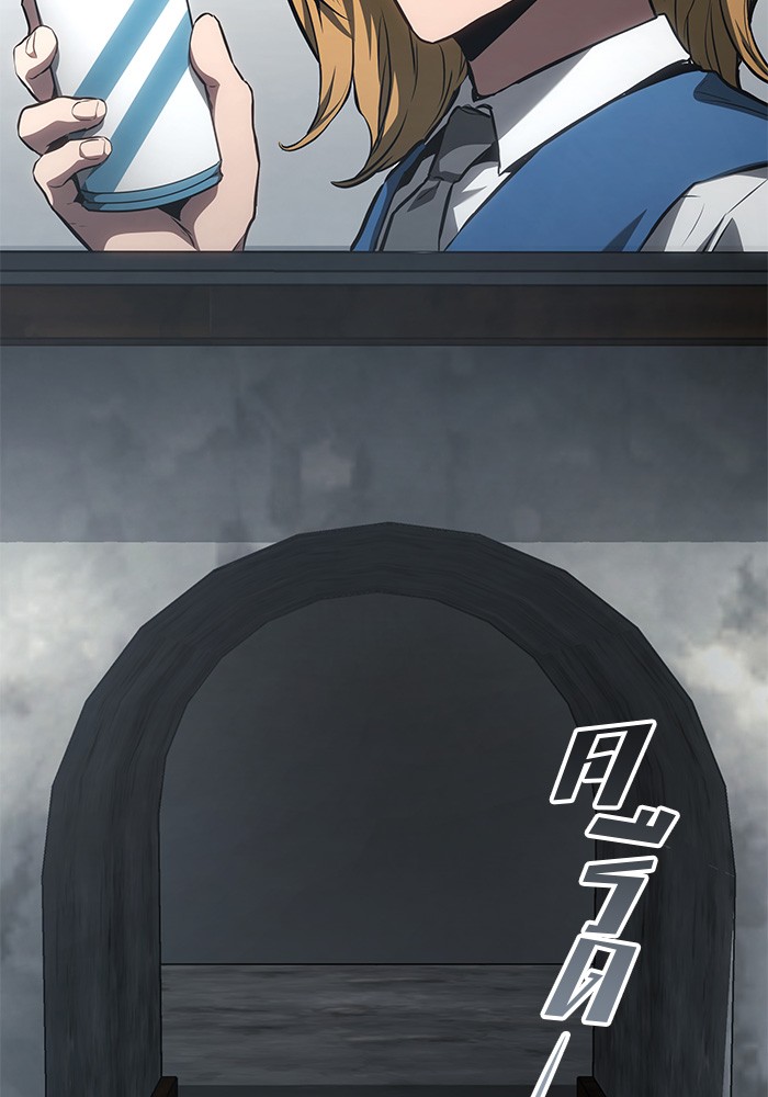 Read Kill the Dragon TH Manga Online