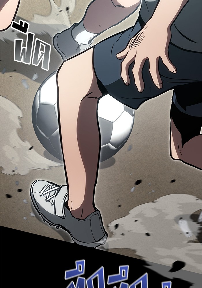 Read Kill the Dragon TH Manga Online