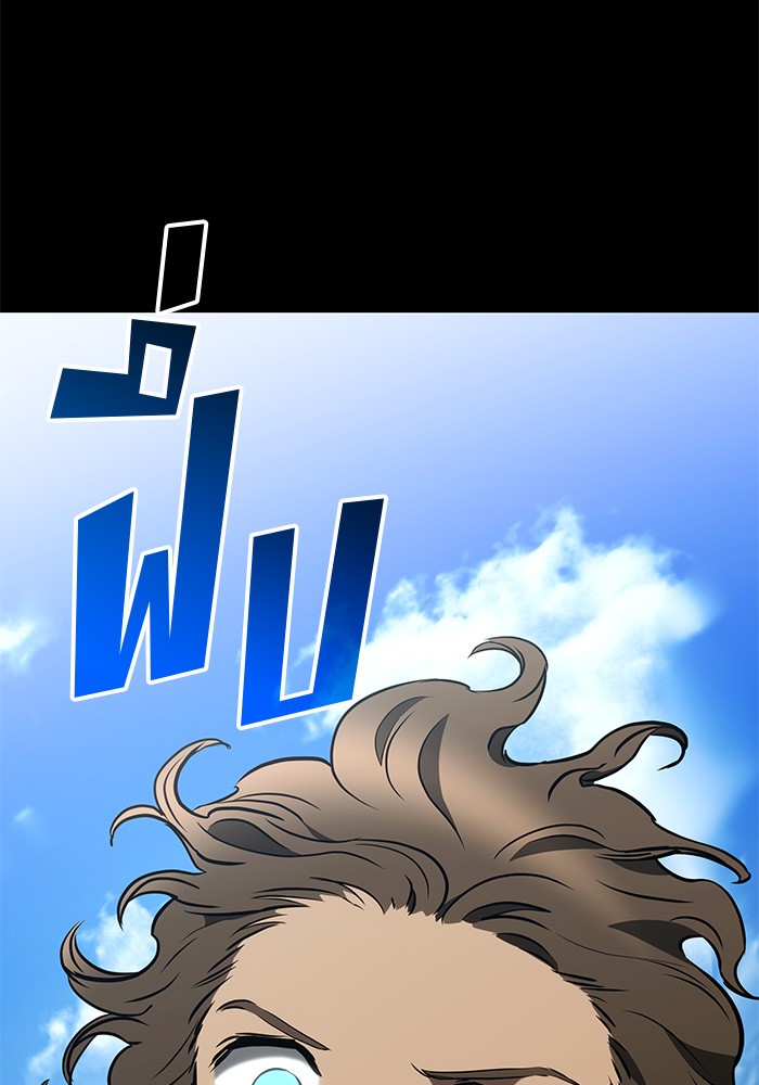 Read Kill the Dragon TH Manga Online