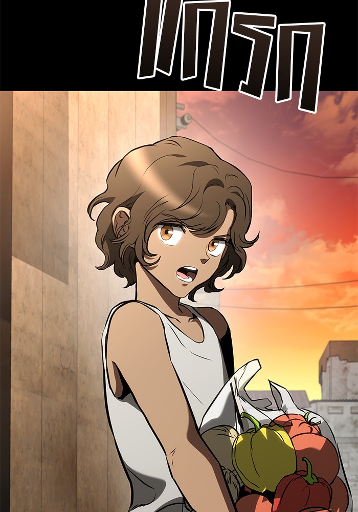 Read Kill the Dragon TH Manga Online