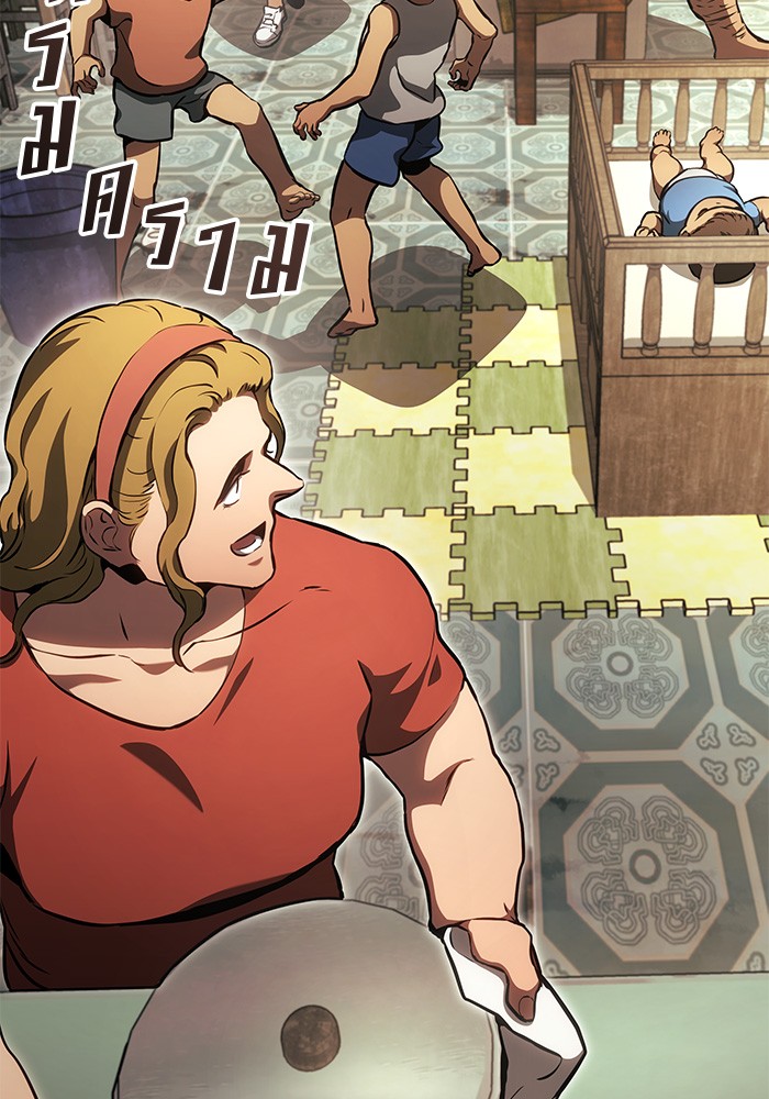 Read Kill the Dragon TH Manga Online