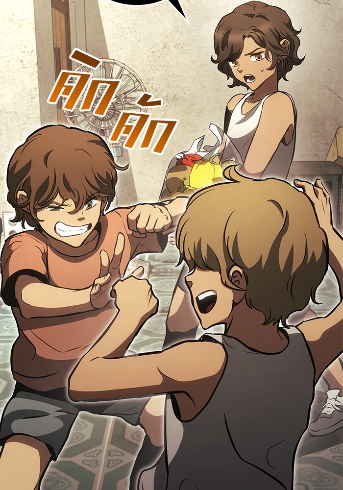 Read Kill the Dragon TH Manga Online