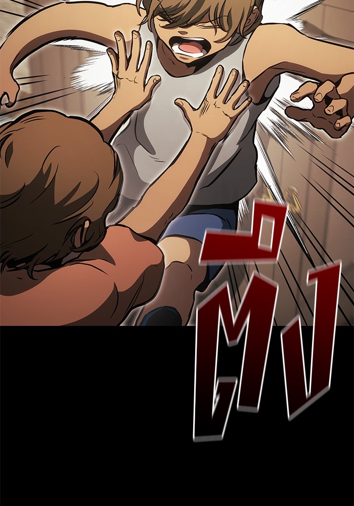 Read Kill the Dragon TH Manga Online