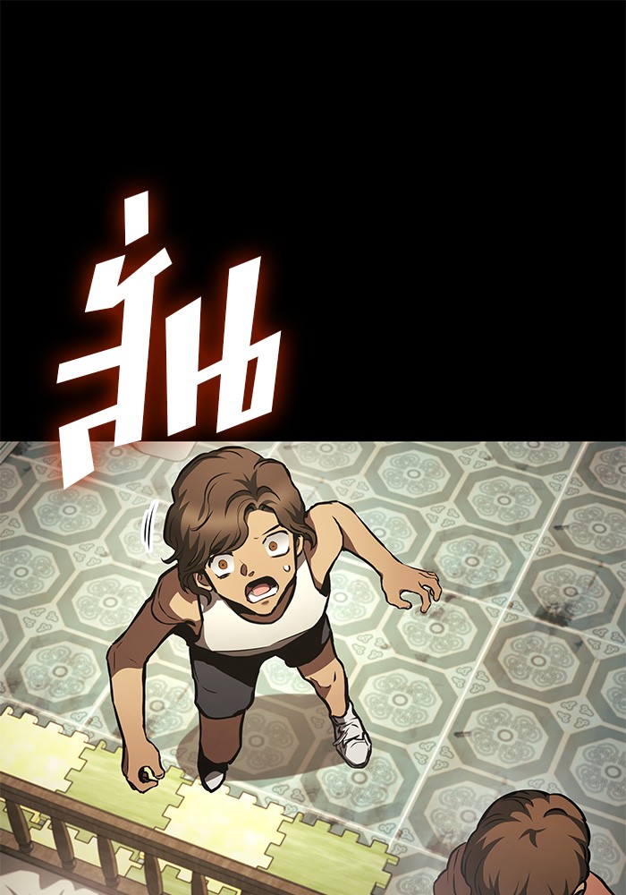 Read Kill the Dragon TH Manga Online