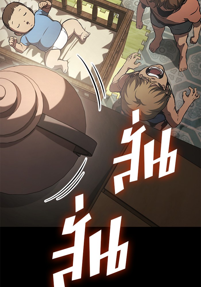 Read Kill the Dragon TH Manga Online