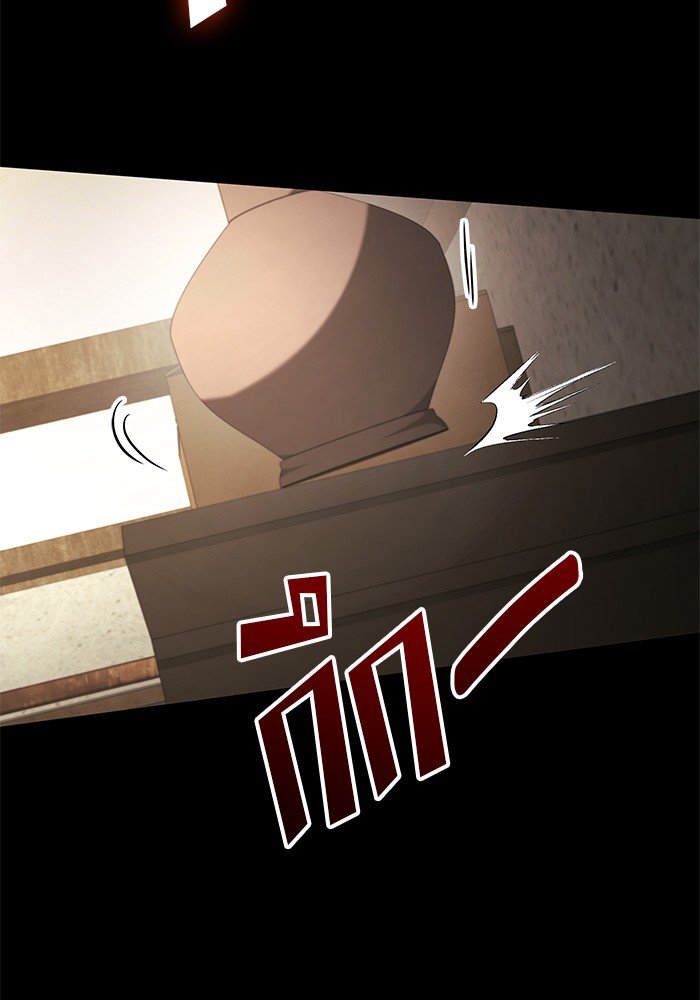 Read Kill the Dragon TH Manga Online