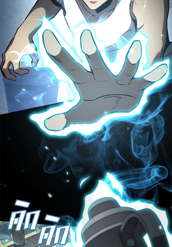 Read Kill the Dragon TH Manga Online