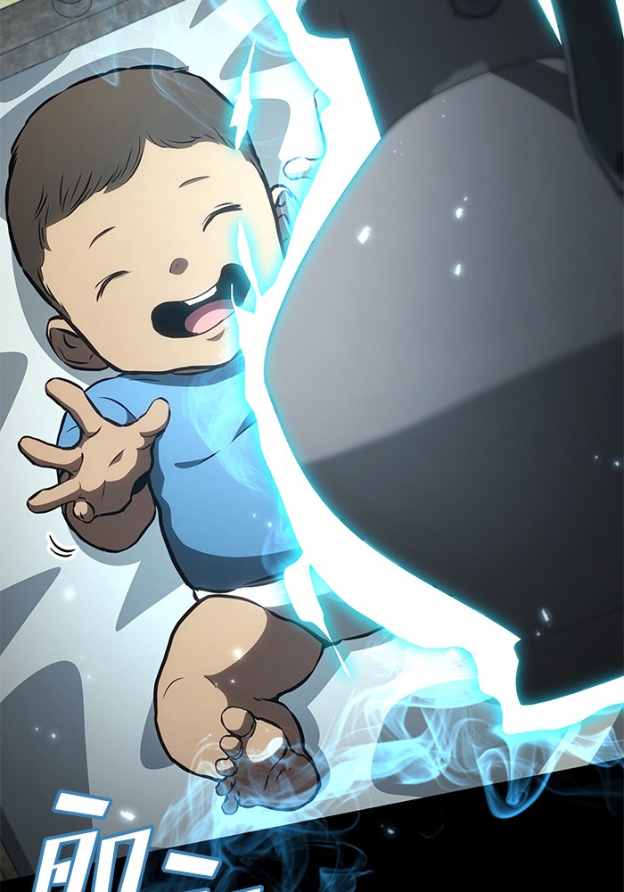 Read Kill the Dragon TH Manga Online