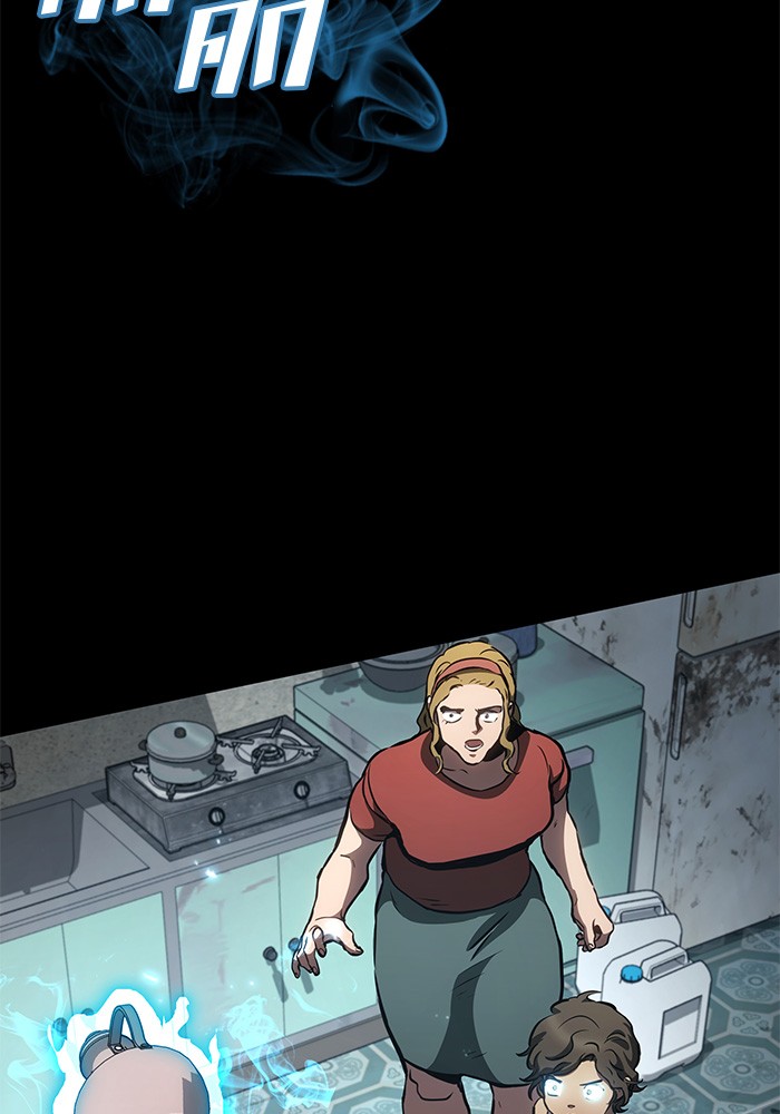 Read Kill the Dragon TH Manga Online