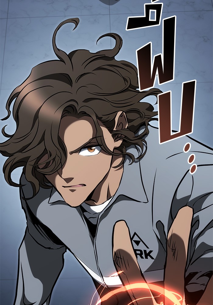 Read Kill the Dragon TH Manga Online