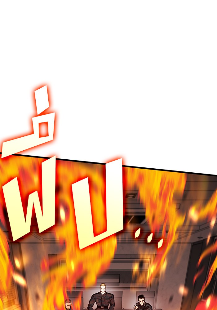 Read Kill the Dragon TH Manga Online