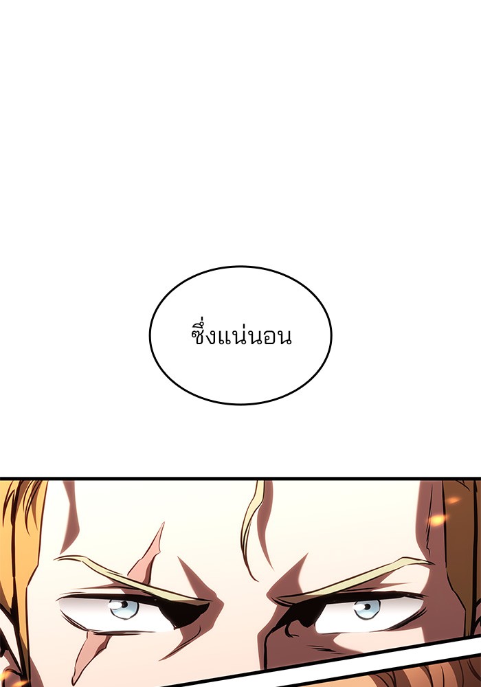 Read Kill the Dragon TH Manga Online