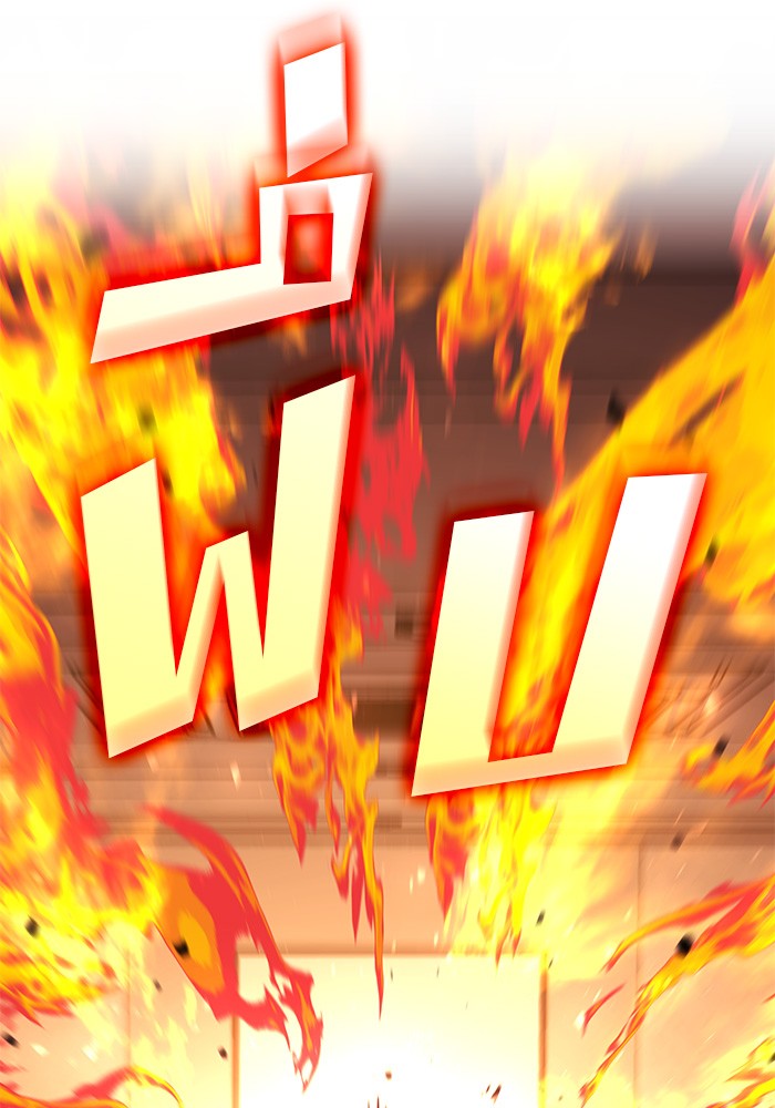 Read Kill the Dragon TH Manga Online