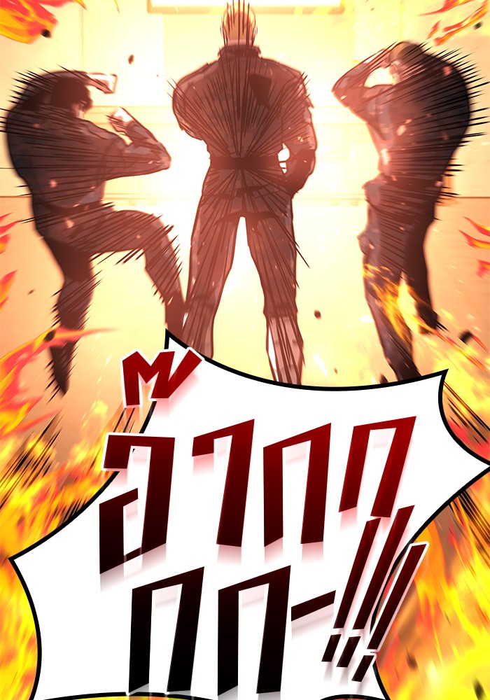 Read Kill the Dragon TH Manga Online