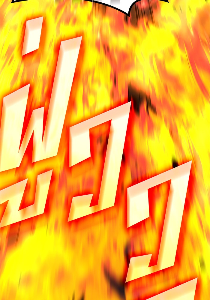 Read Kill the Dragon TH Manga Online