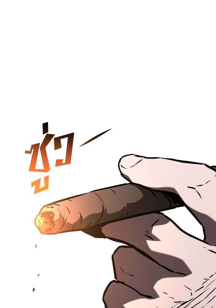 Read Kill the Dragon TH Manga Online