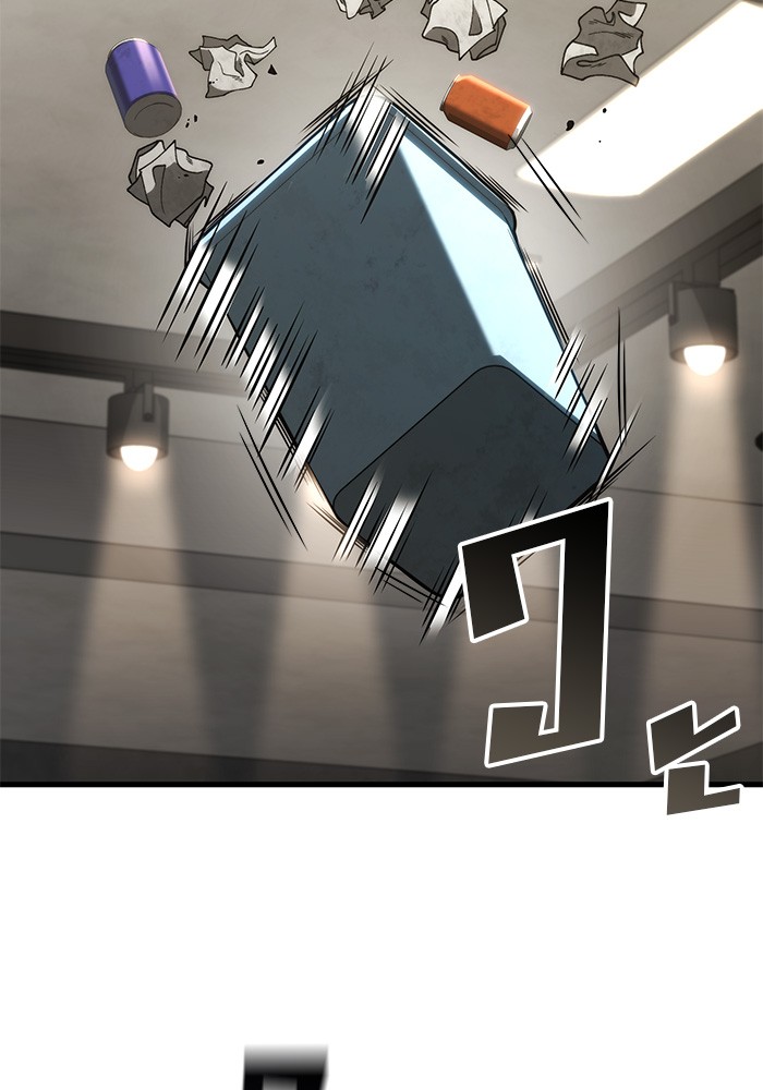 Read Kill the Dragon TH Manga Online