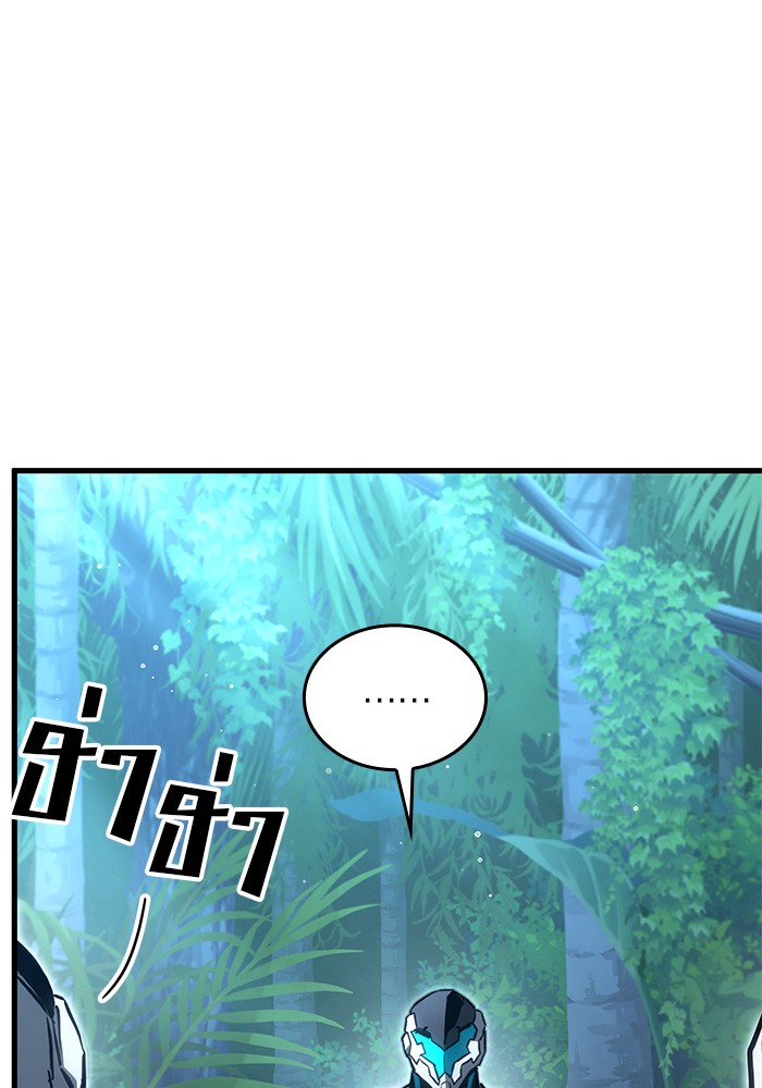 Read Kill the Dragon TH Manga Online