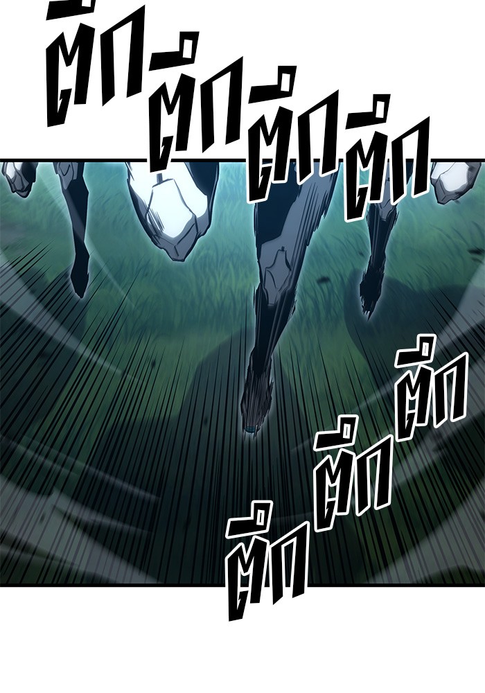 Read Kill the Dragon TH Manga Online