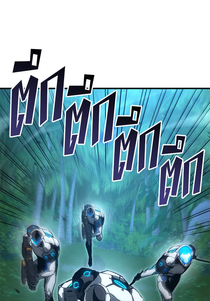 Read Kill the Dragon TH Manga Online